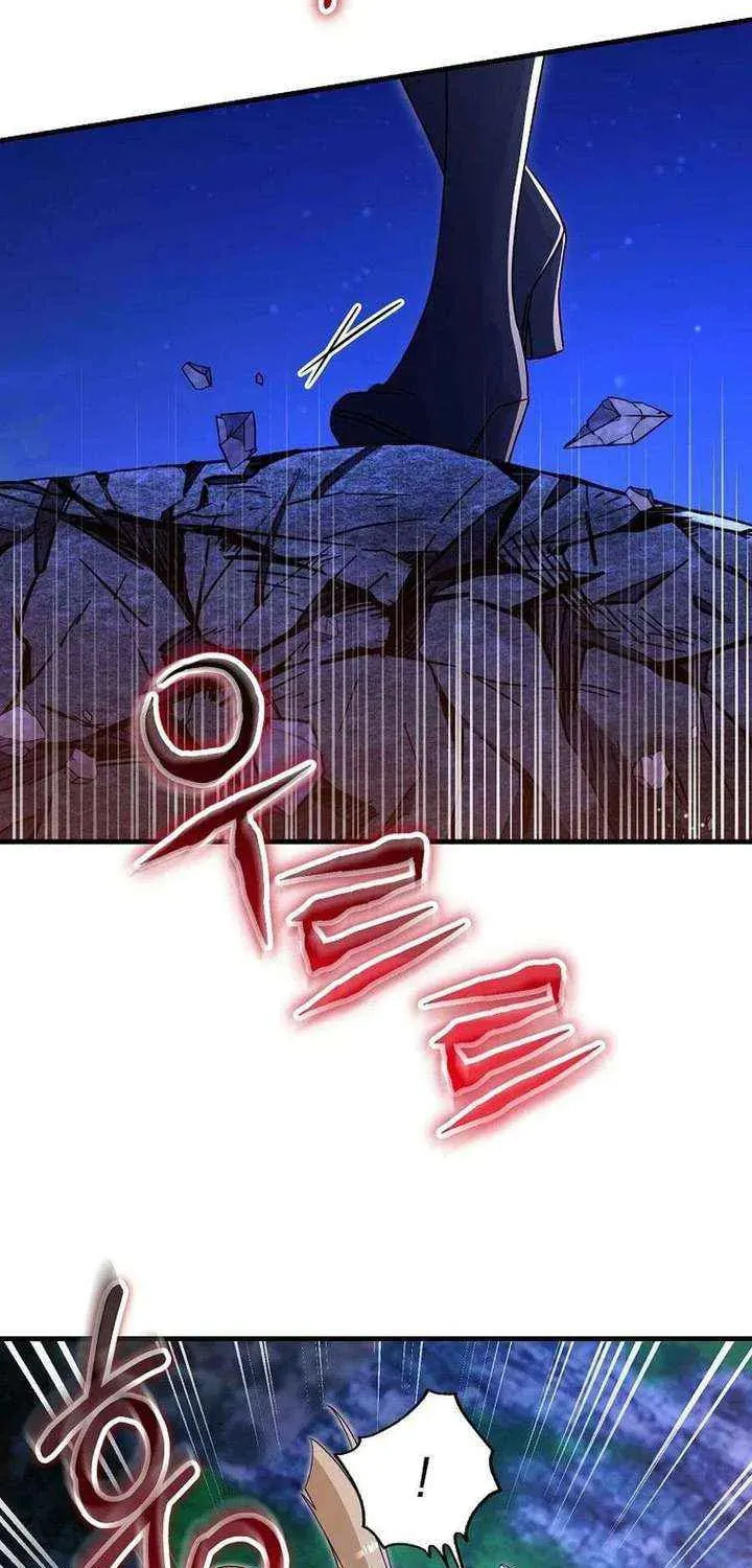 No Mercy (Jambi) Chapter 66 page 23 - 