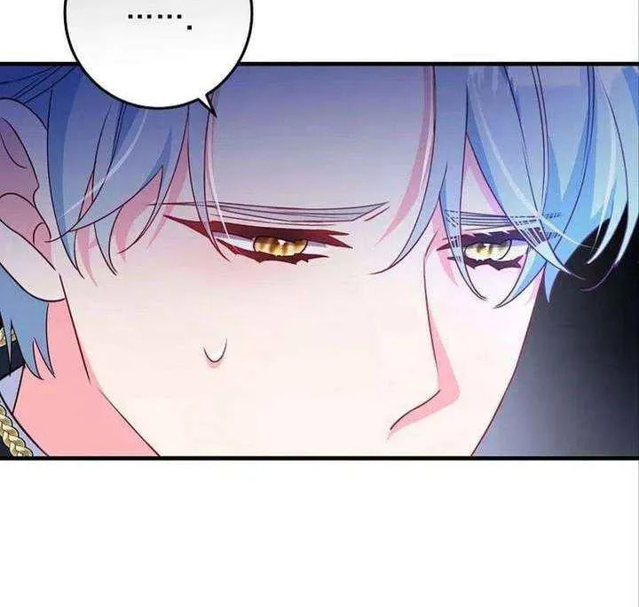 No Mercy (Jambi) Chapter 66 page 59 - 