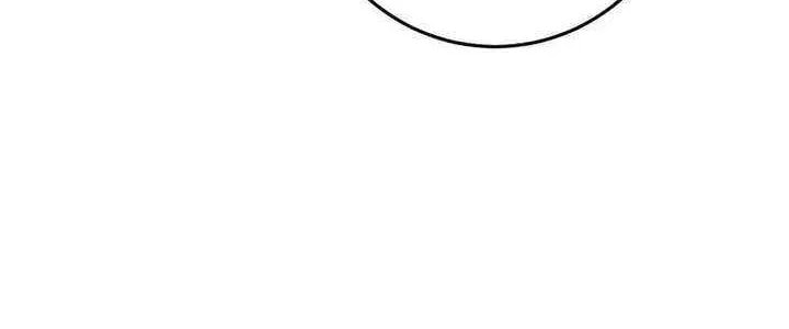 No Mercy (Jambi) Chapter 66 page 67 - 
