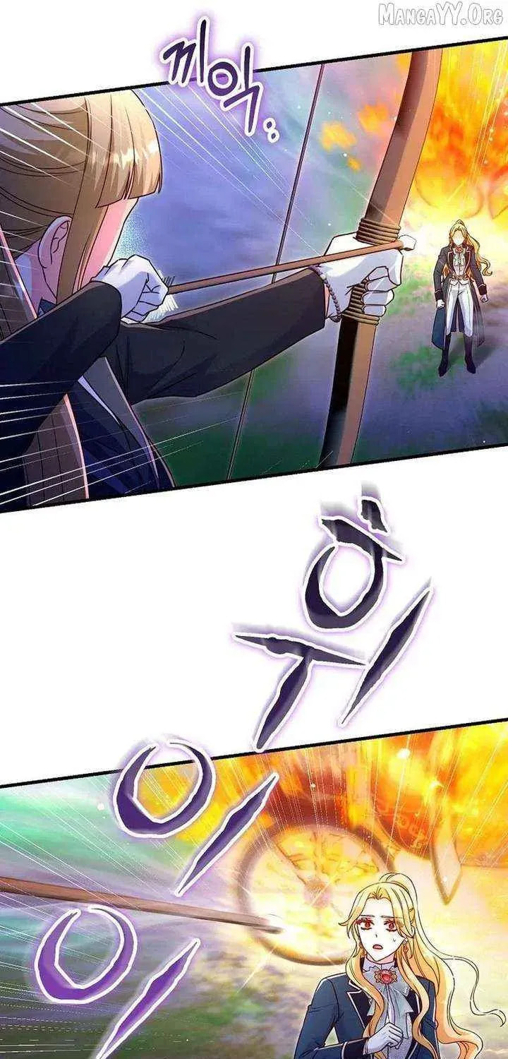 No Mercy (Jambi) Chapter 66 page 9 - 
