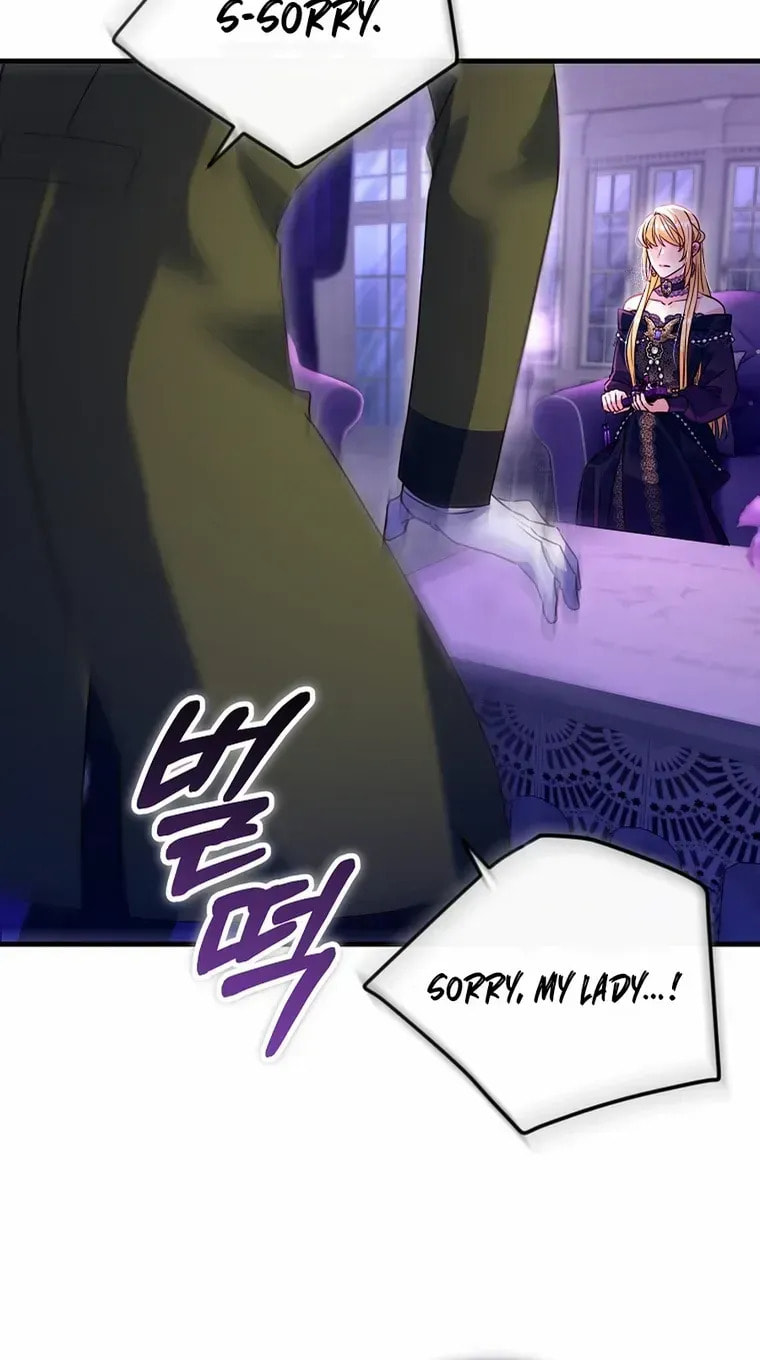 No Mercy (Jambi) Chapter 67 page 11 - 