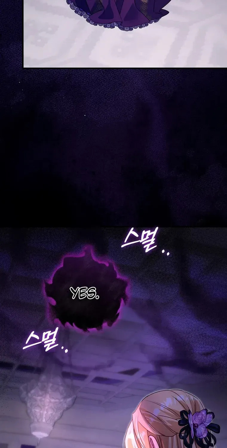 No Mercy (Jambi) Chapter 67 page 20 - 