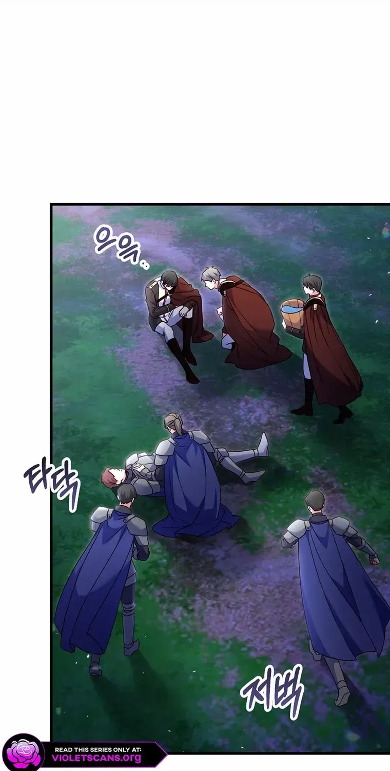 No Mercy (Jambi) Chapter 67 page 26 - 