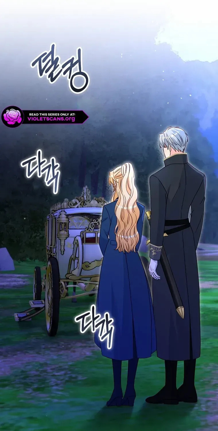 No Mercy (Jambi) Chapter 67 page 50 - 