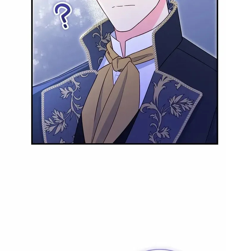 No Mercy (Jambi) Chapter 67 page 53 - 