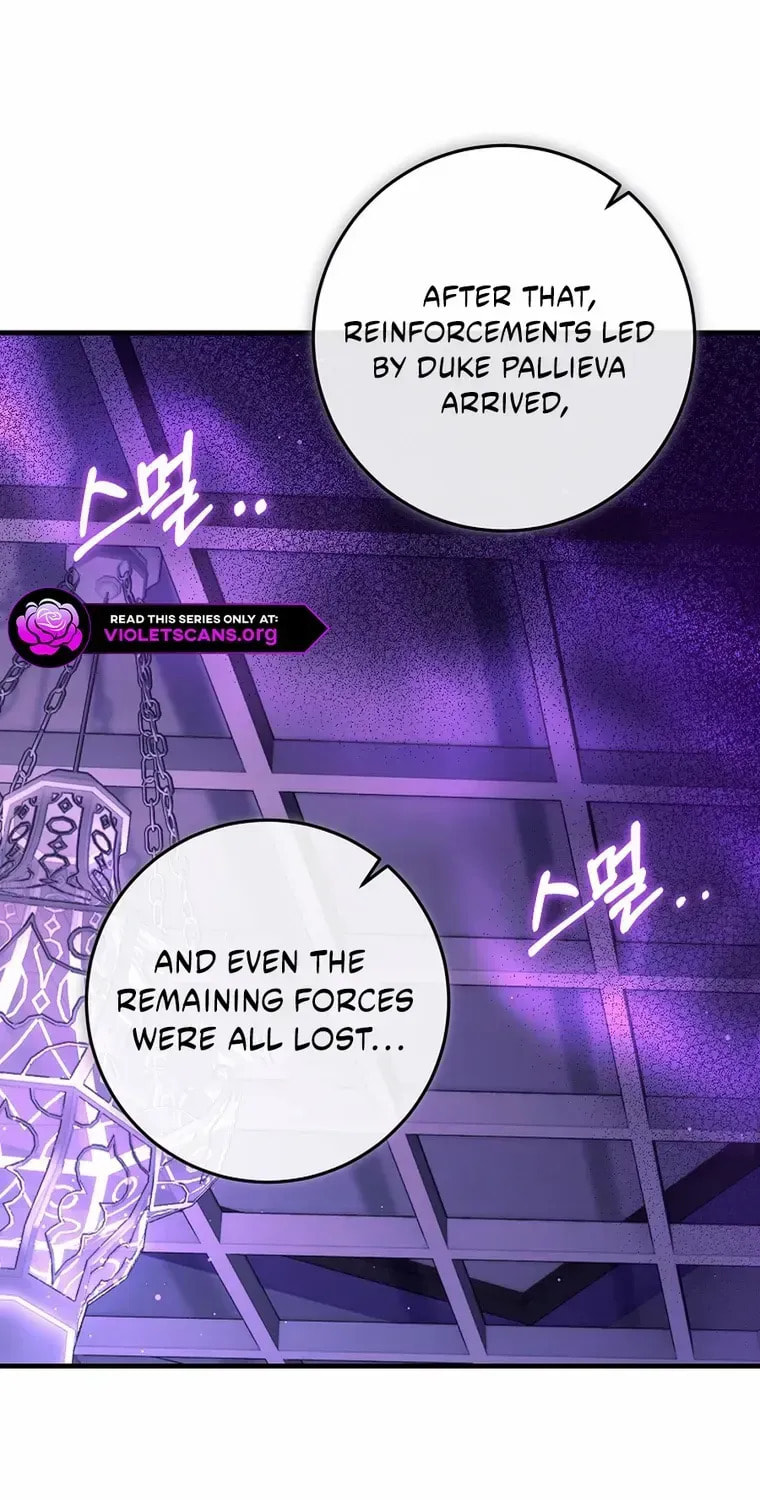 No Mercy (Jambi) Chapter 67 page 7 - 