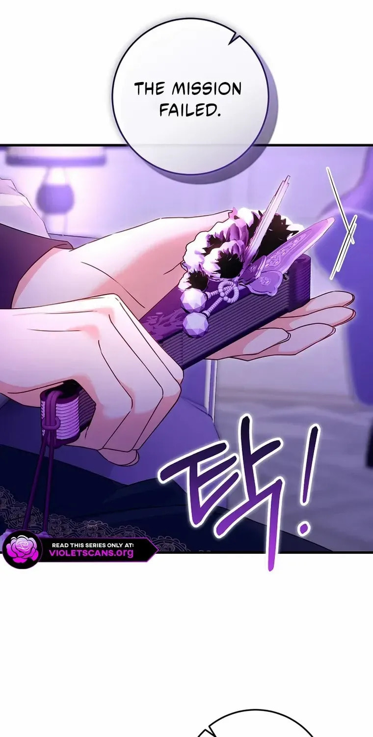 No Mercy (Jambi) Chapter 67 page 8 - 