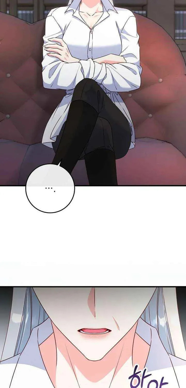 No Mercy (Jambi) Chapter 68 page 13 - 