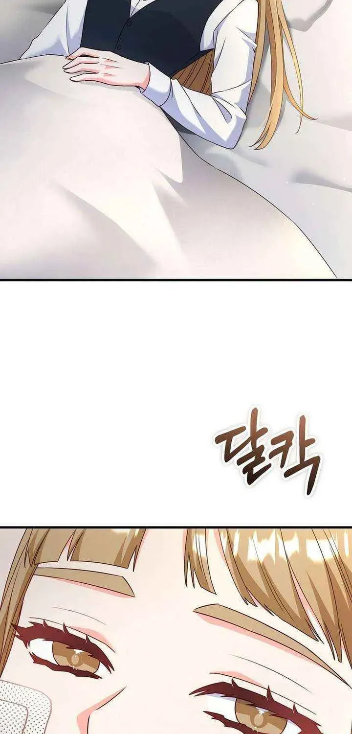 No Mercy (Jambi) Chapter 68 page 20 - 