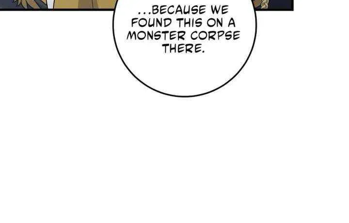No Mercy (Jambi) Chapter 68 page 7 - 