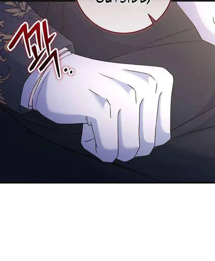 No Mercy (Jambi) Chapter 68 page 75 - 