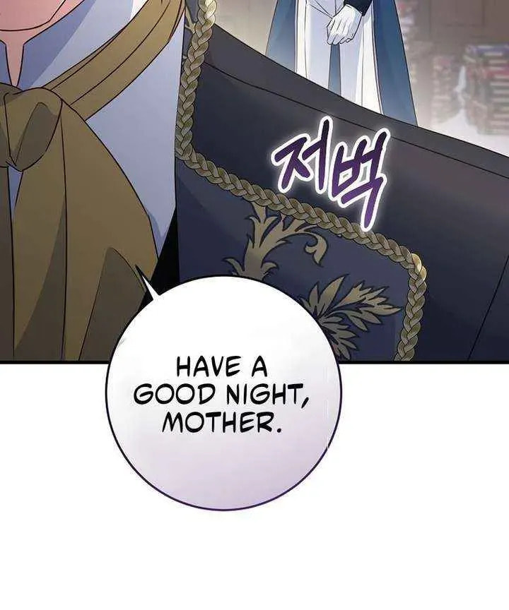 No Mercy (Jambi) Chapter 68 page 80 - 