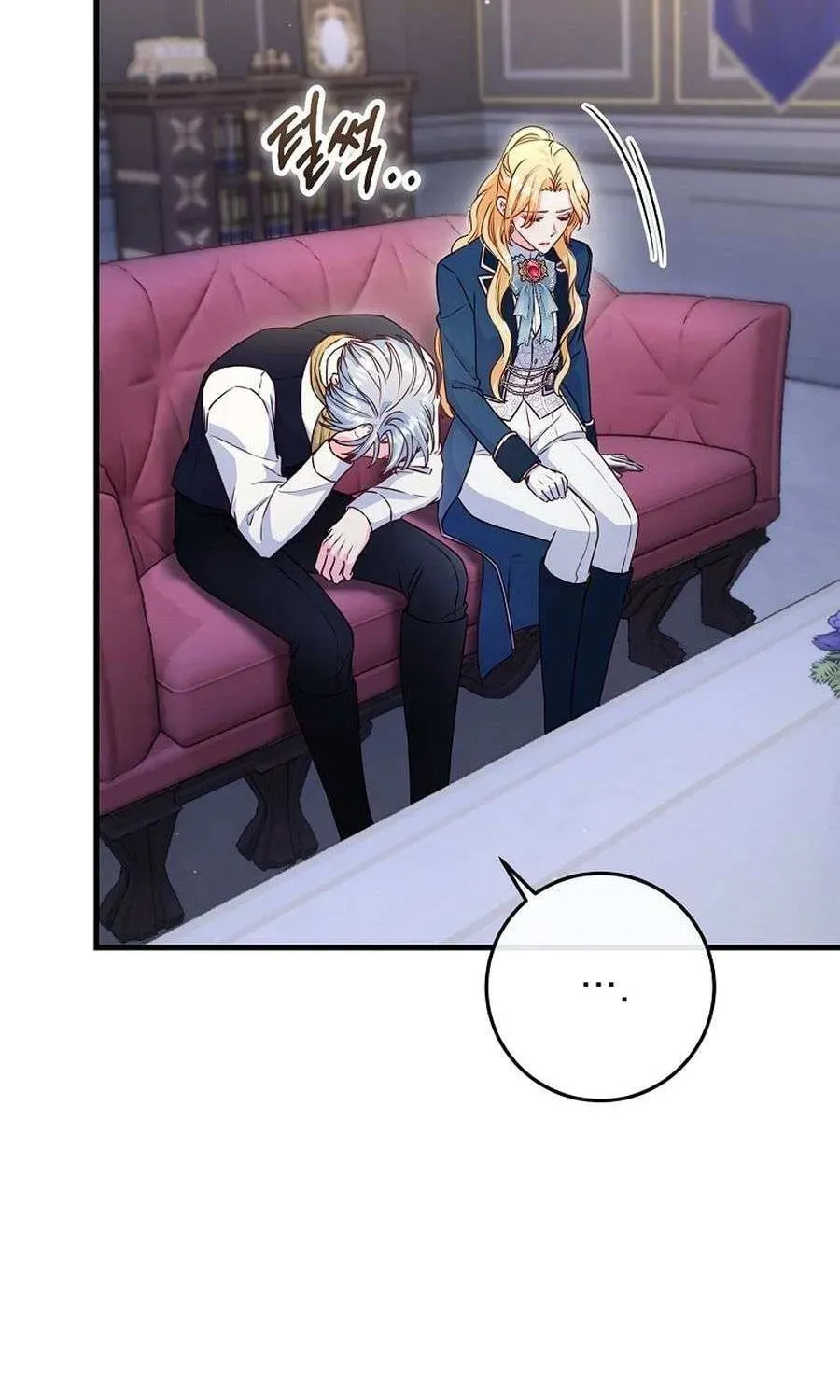 No Mercy (Jambi) Chapter 69 page 14 - 