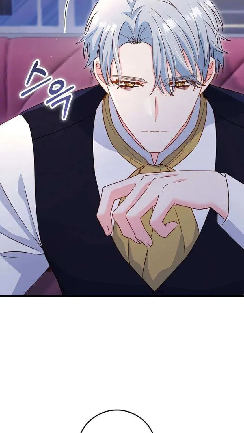 No Mercy (Jambi) Chapter 69 page 6 - 