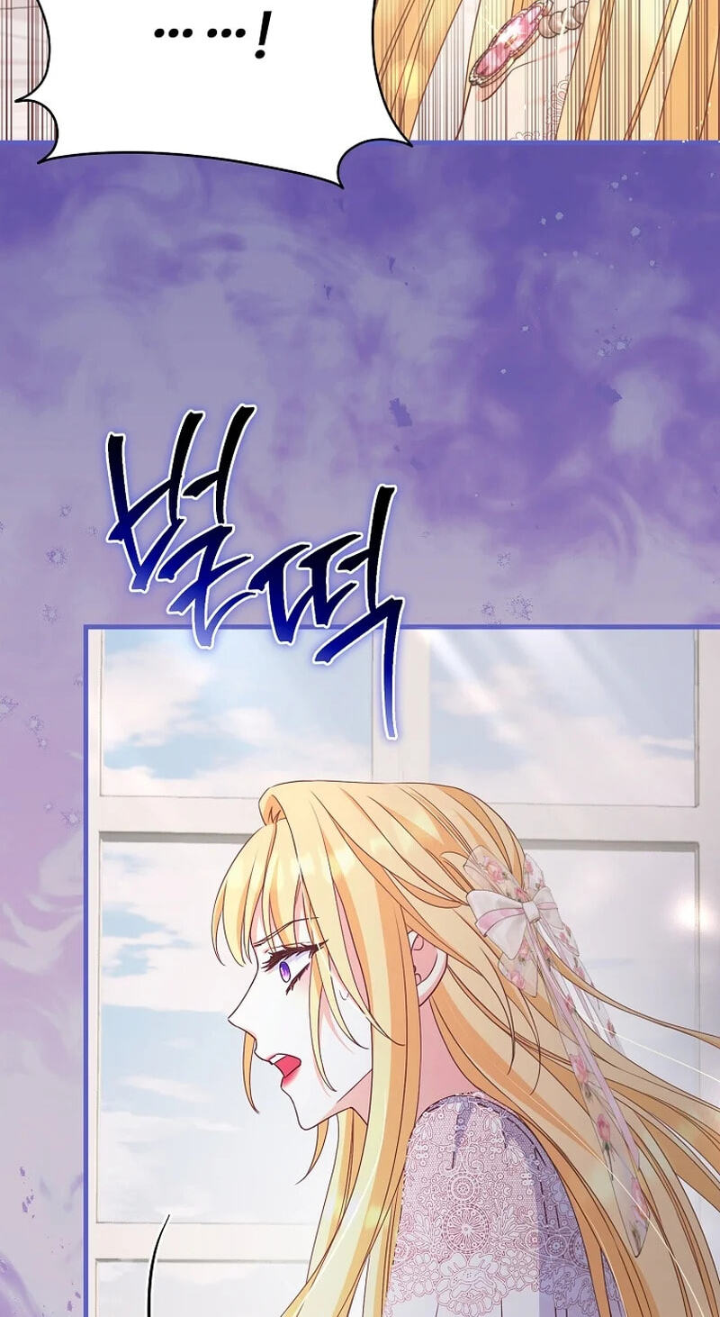 No Mercy (Jambi) Chapter 7 page 16 - 
