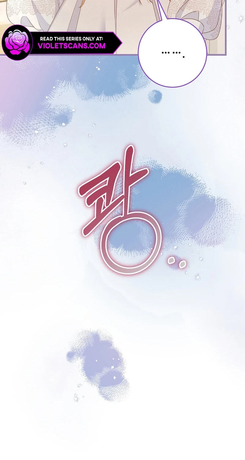 No Mercy (Jambi) Chapter 7 page 23 - 