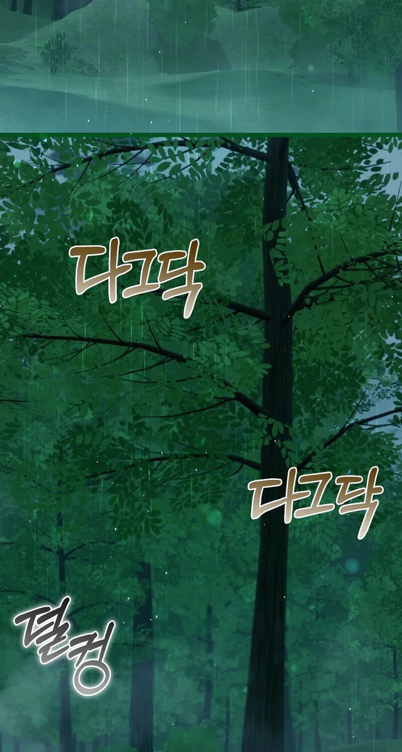 No Mercy (Jambi) Chapter 7 page 64 - 