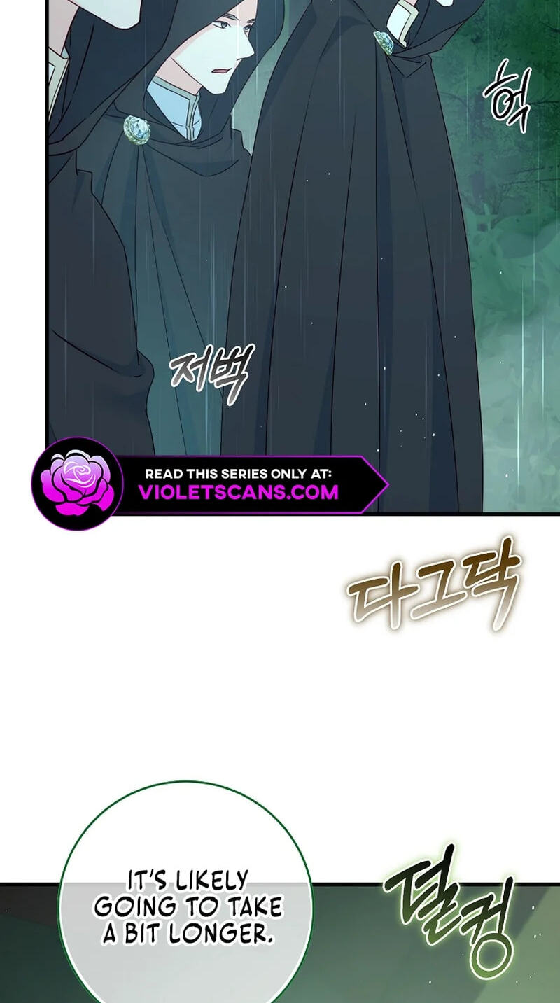 No Mercy (Jambi) Chapter 7 page 69 - 