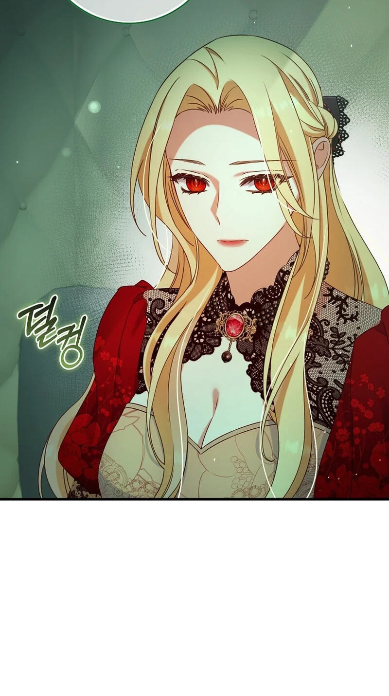 No Mercy (Jambi) Chapter 7 page 70 - 