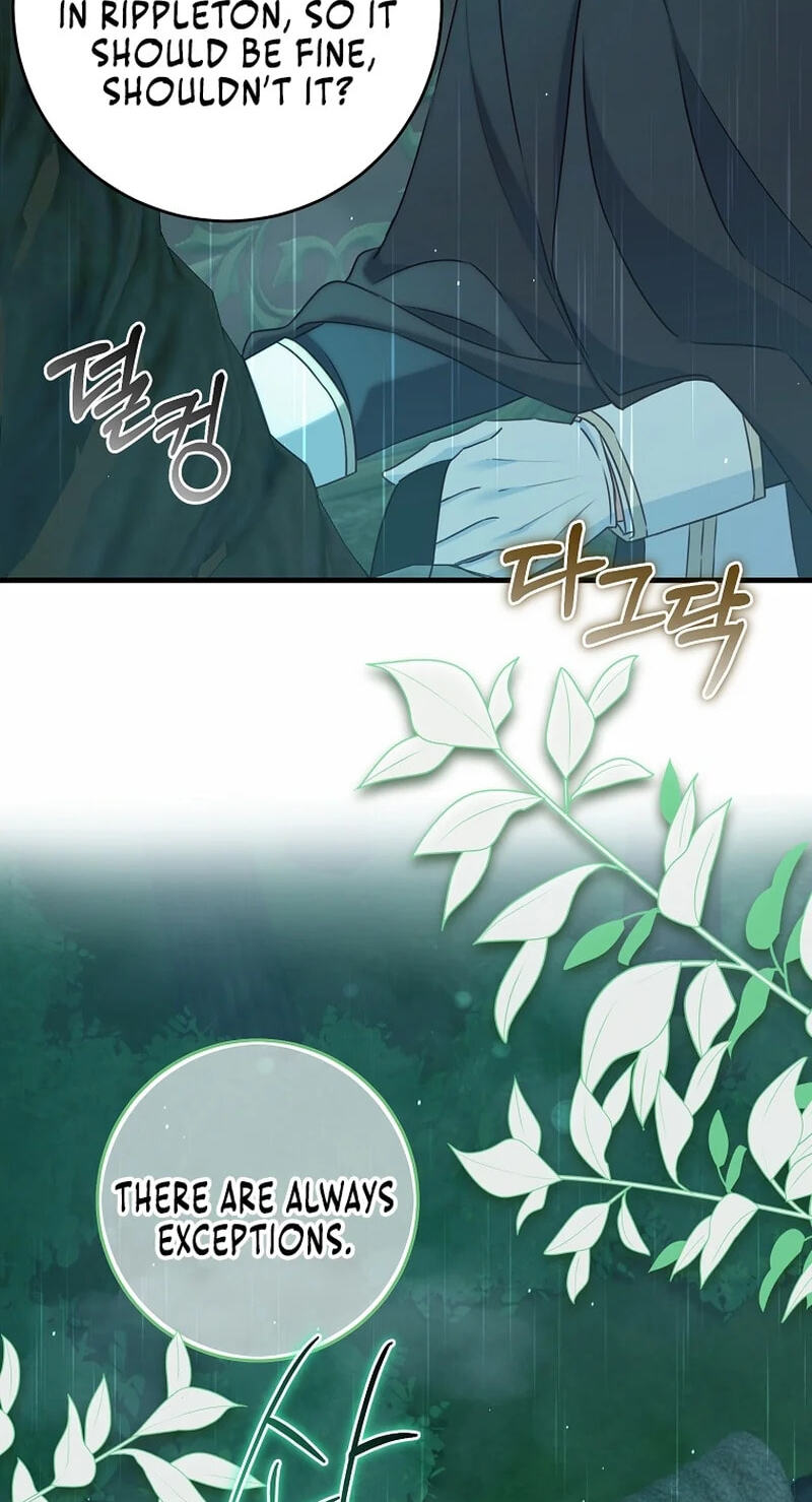No Mercy (Jambi) Chapter 7 page 74 - 
