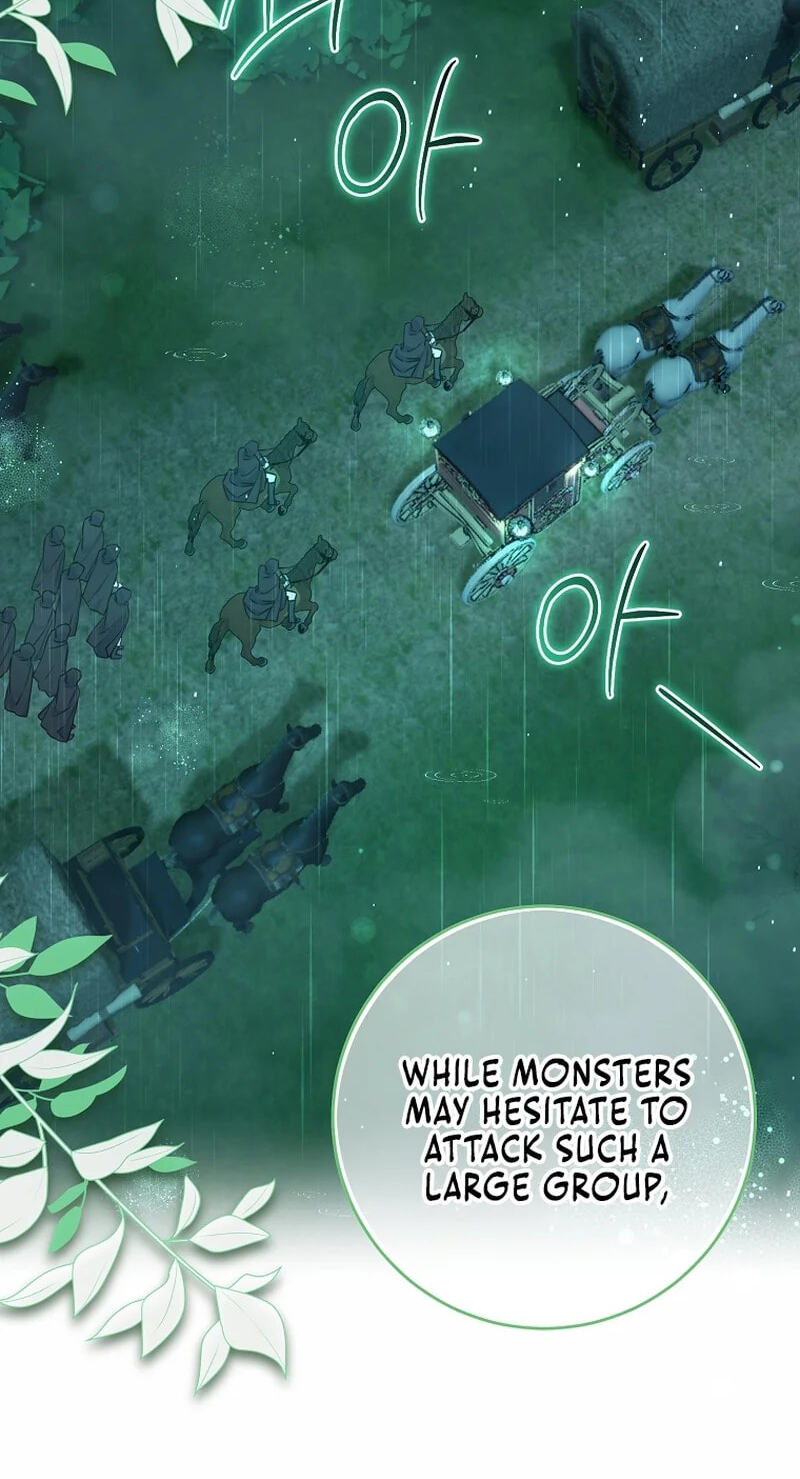 No Mercy (Jambi) Chapter 7 page 75 - 