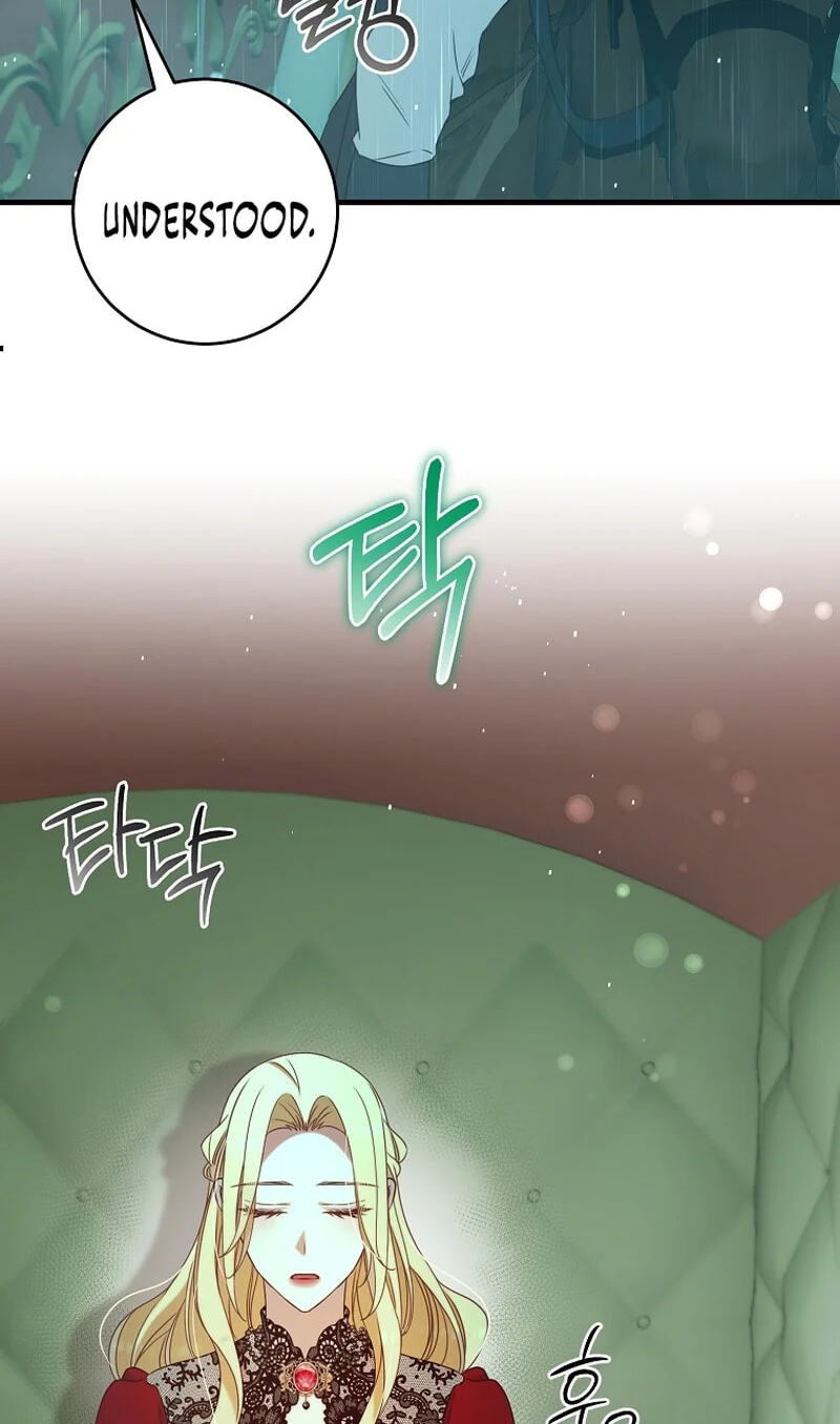 No Mercy (Jambi) Chapter 7 page 80 - 