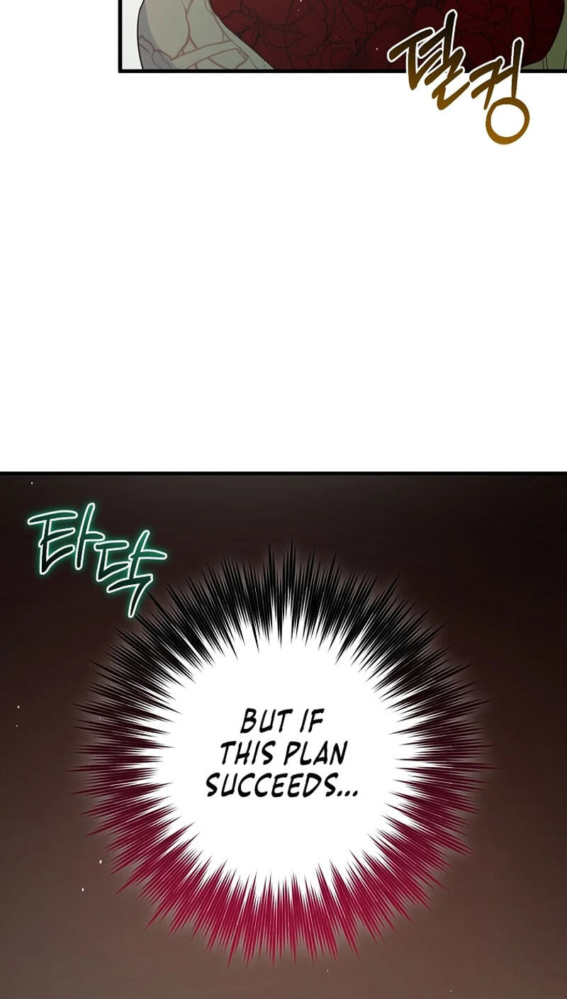 No Mercy (Jambi) Chapter 7 page 83 - 
