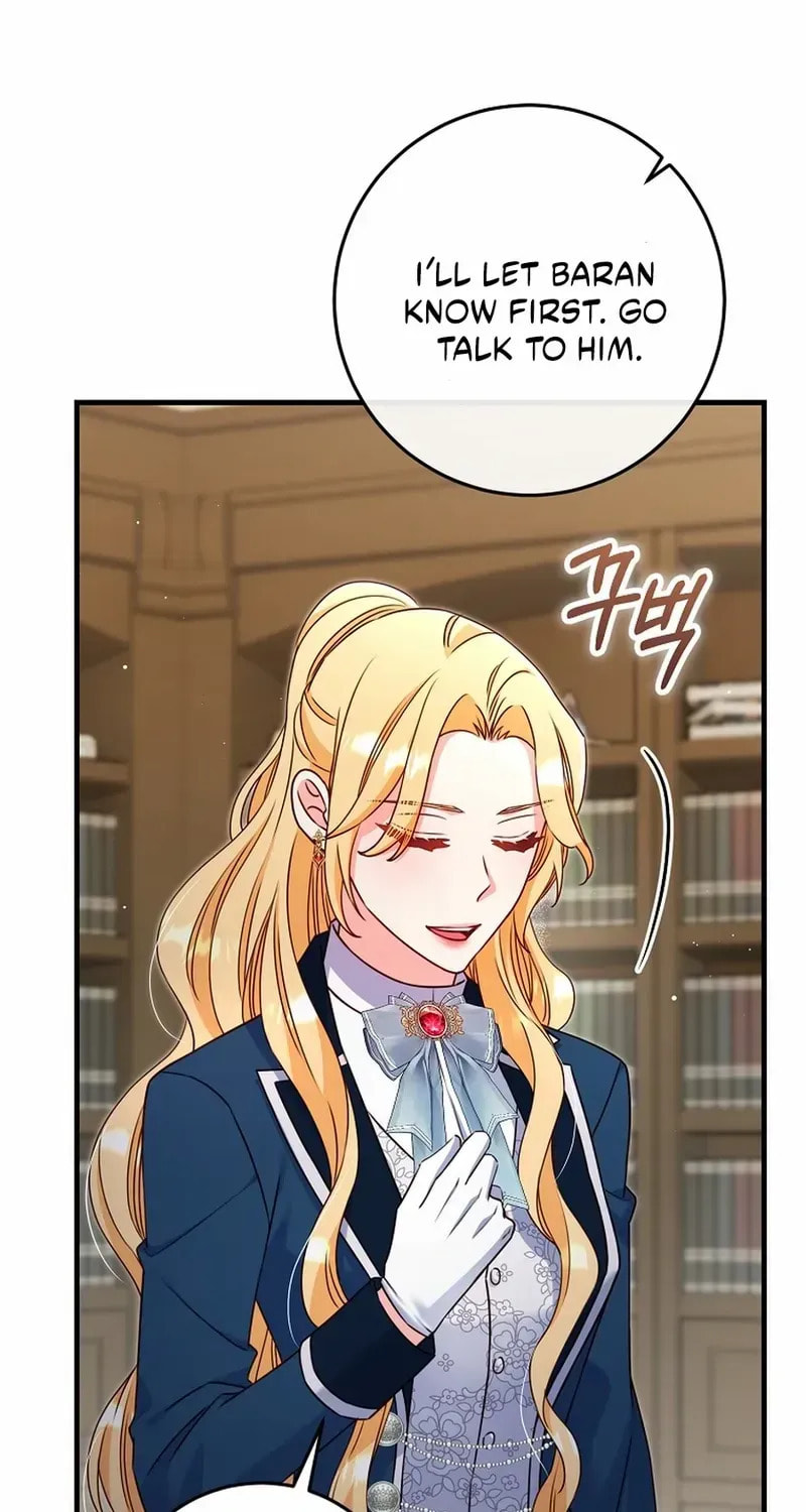 No Mercy (Jambi) Chapter 70 page 16 - 