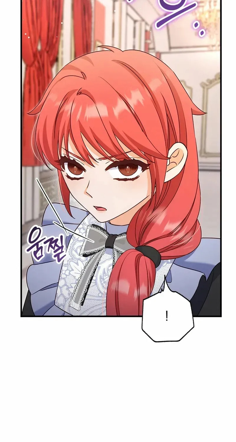 No Mercy (Jambi) Chapter 70 page 3 - 