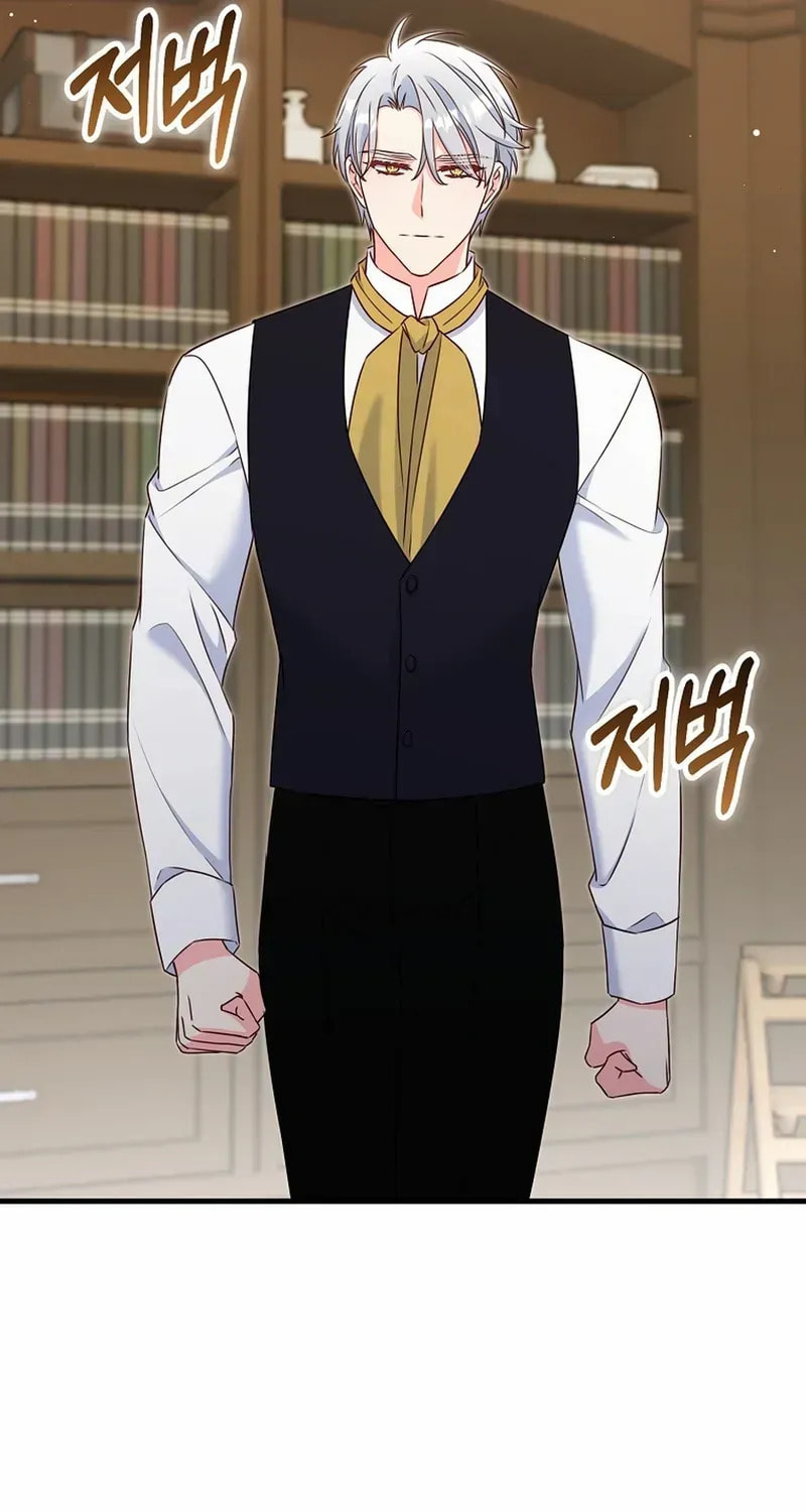 No Mercy (Jambi) Chapter 70 page 41 - 