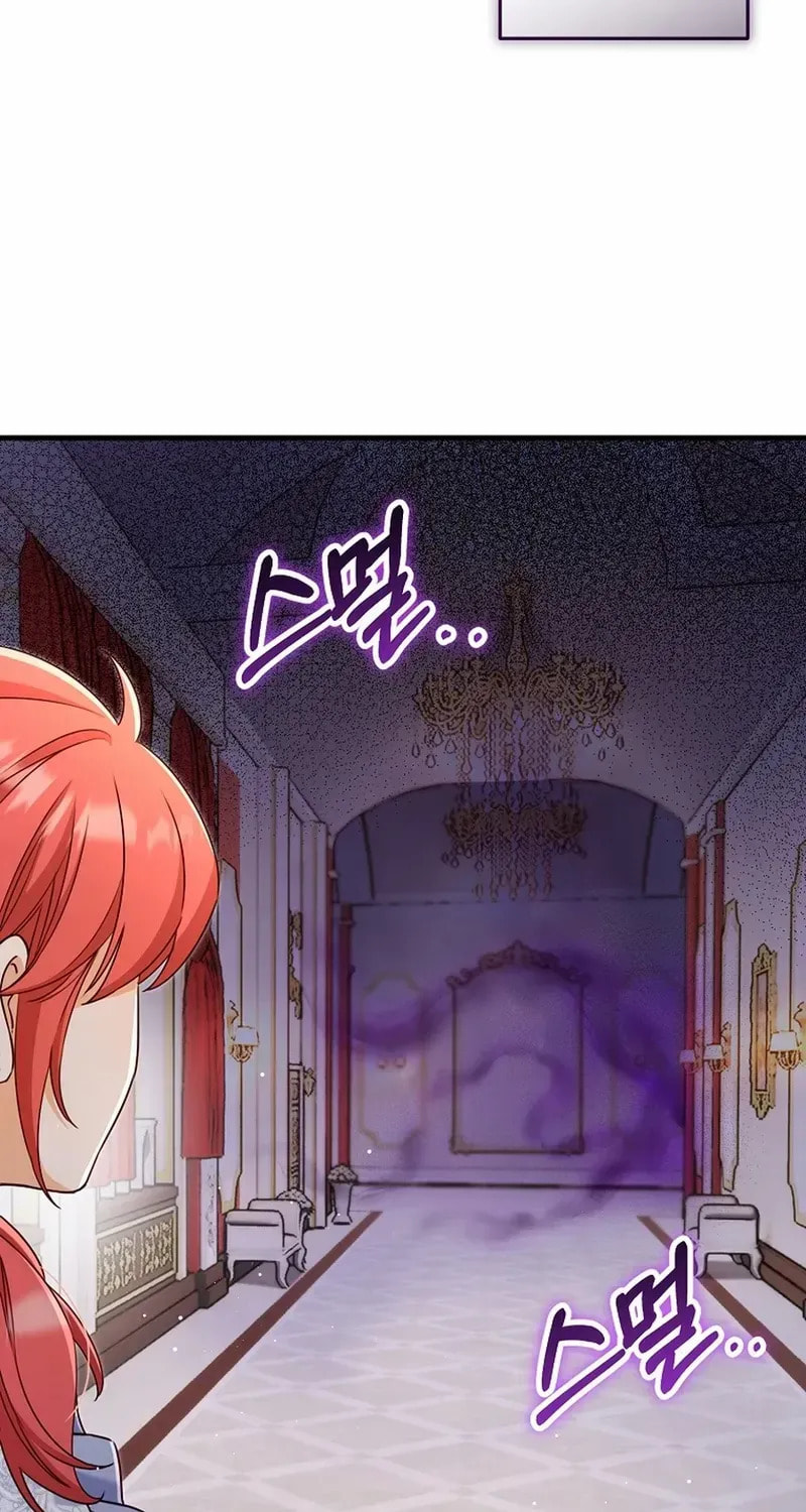 No Mercy (Jambi) Chapter 70 page 6 - 