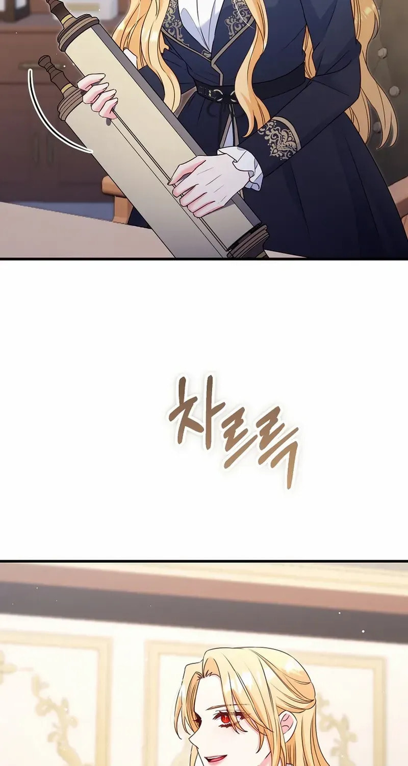 No Mercy (Jambi) Chapter 70 page 67 - 