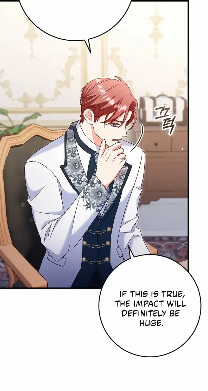No Mercy (Jambi) Chapter 70 page 72 - 
