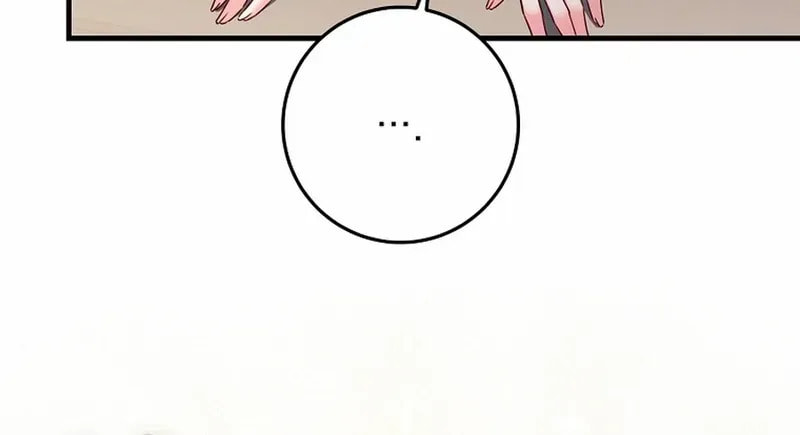 No Mercy (Jambi) Chapter 70 page 80 - 