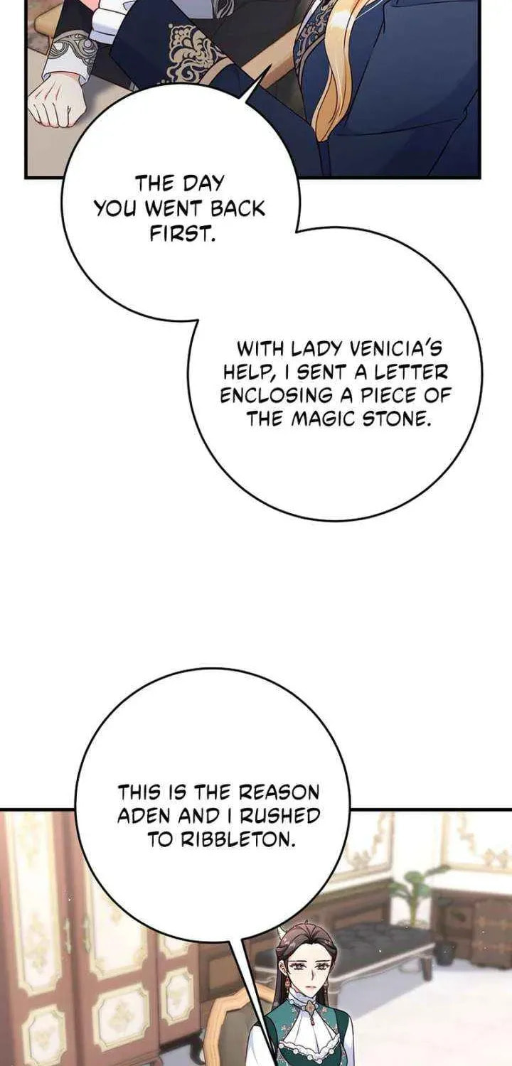 No Mercy (Jambi) Chapter 71 page 15 - 