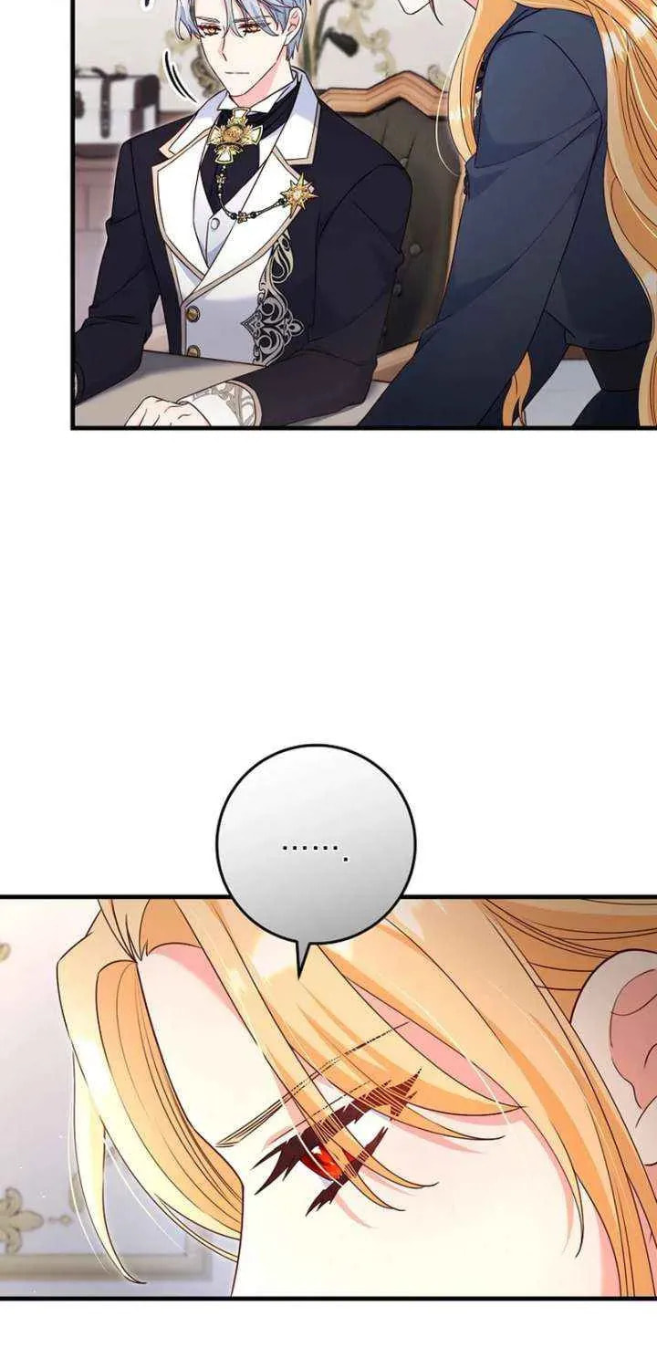 No Mercy (Jambi) Chapter 71 page 3 - 