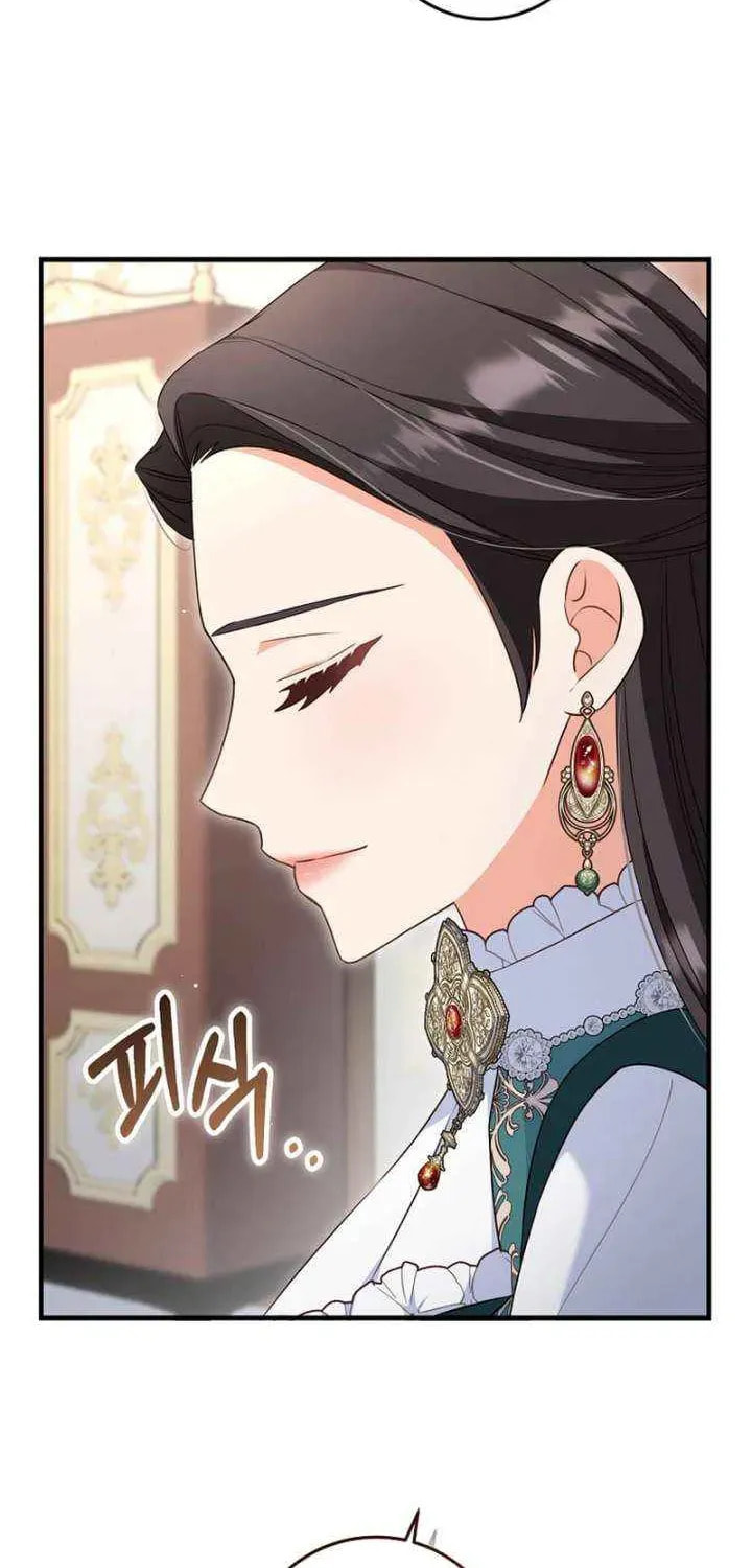 No Mercy (Jambi) Chapter 71 page 29 - 