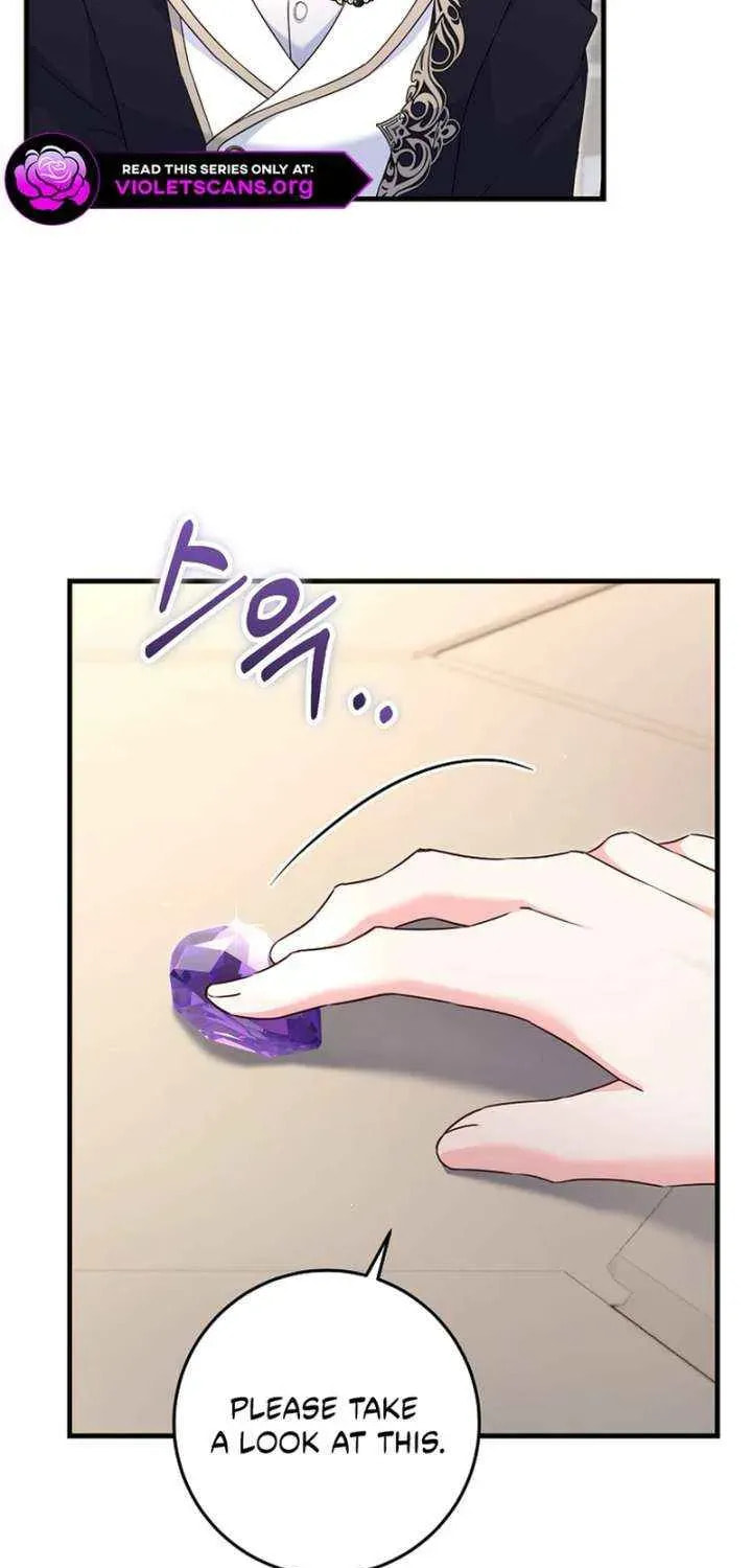 No Mercy (Jambi) Chapter 71 page 5 - 