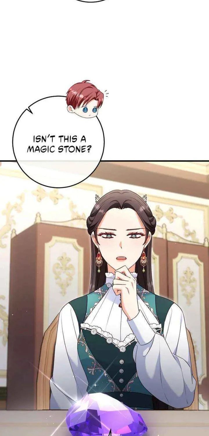 No Mercy (Jambi) Chapter 71 page 6 - 