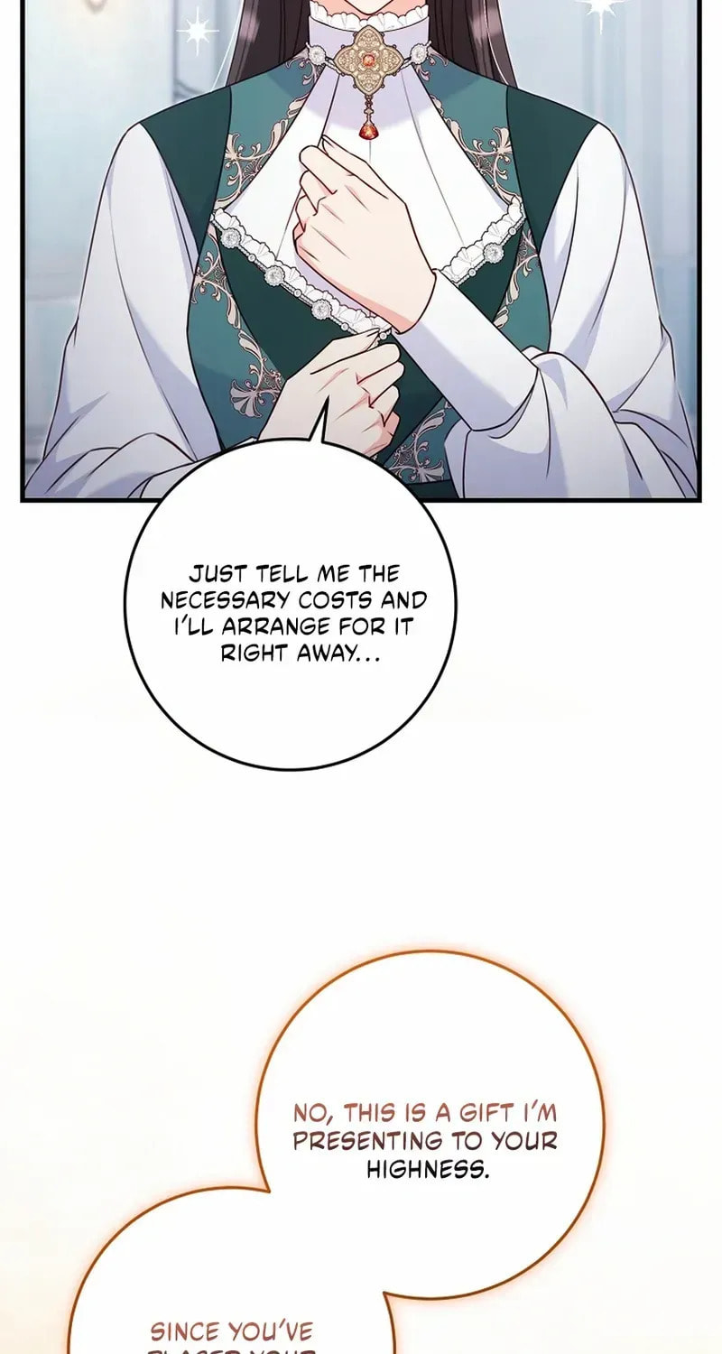 No Mercy (Jambi) Chapter 72 page 17 - 