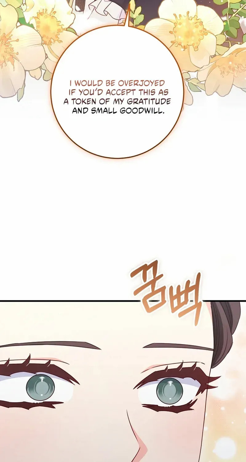 No Mercy (Jambi) Chapter 72 page 19 - 