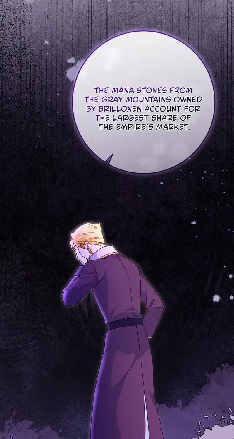No Mercy (Jambi) Chapter 72 page 28 - 