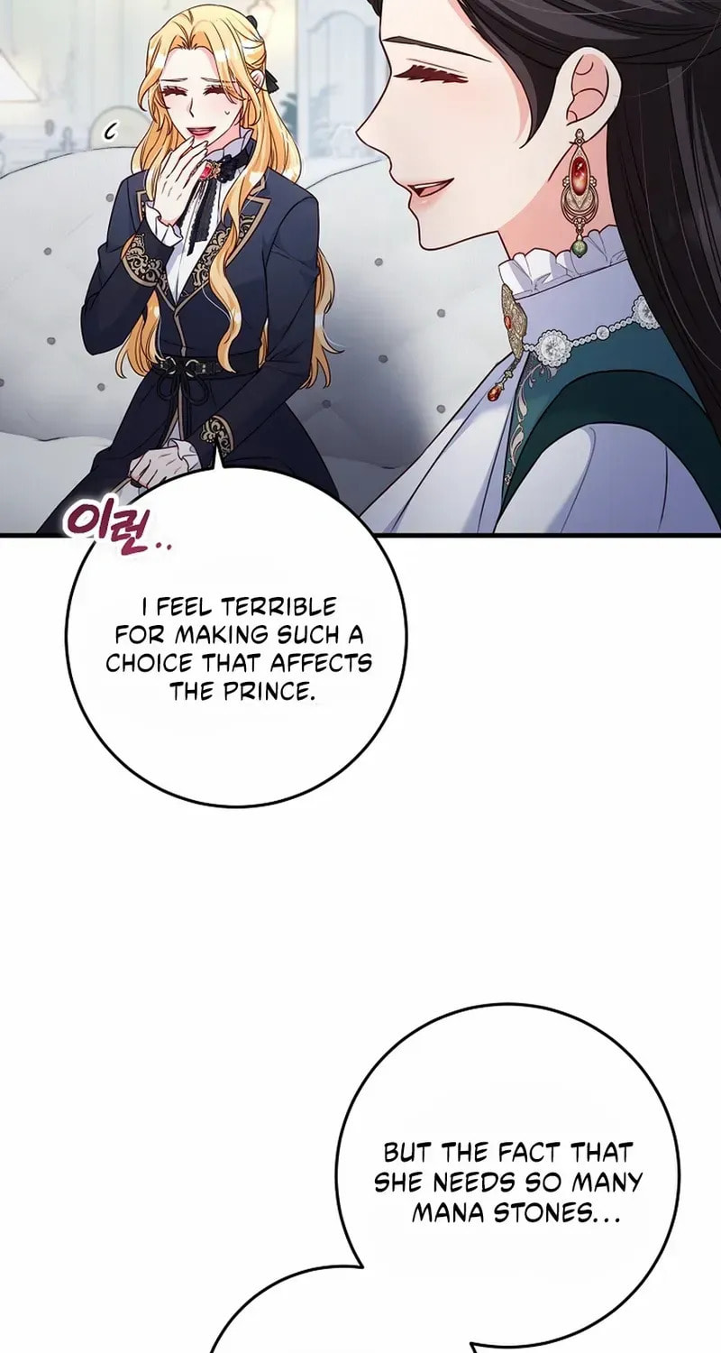 No Mercy (Jambi) Chapter 72 page 33 - 