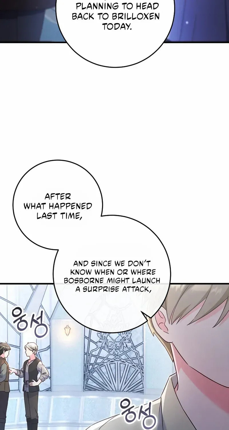 No Mercy (Jambi) Chapter 72 page 5 - 