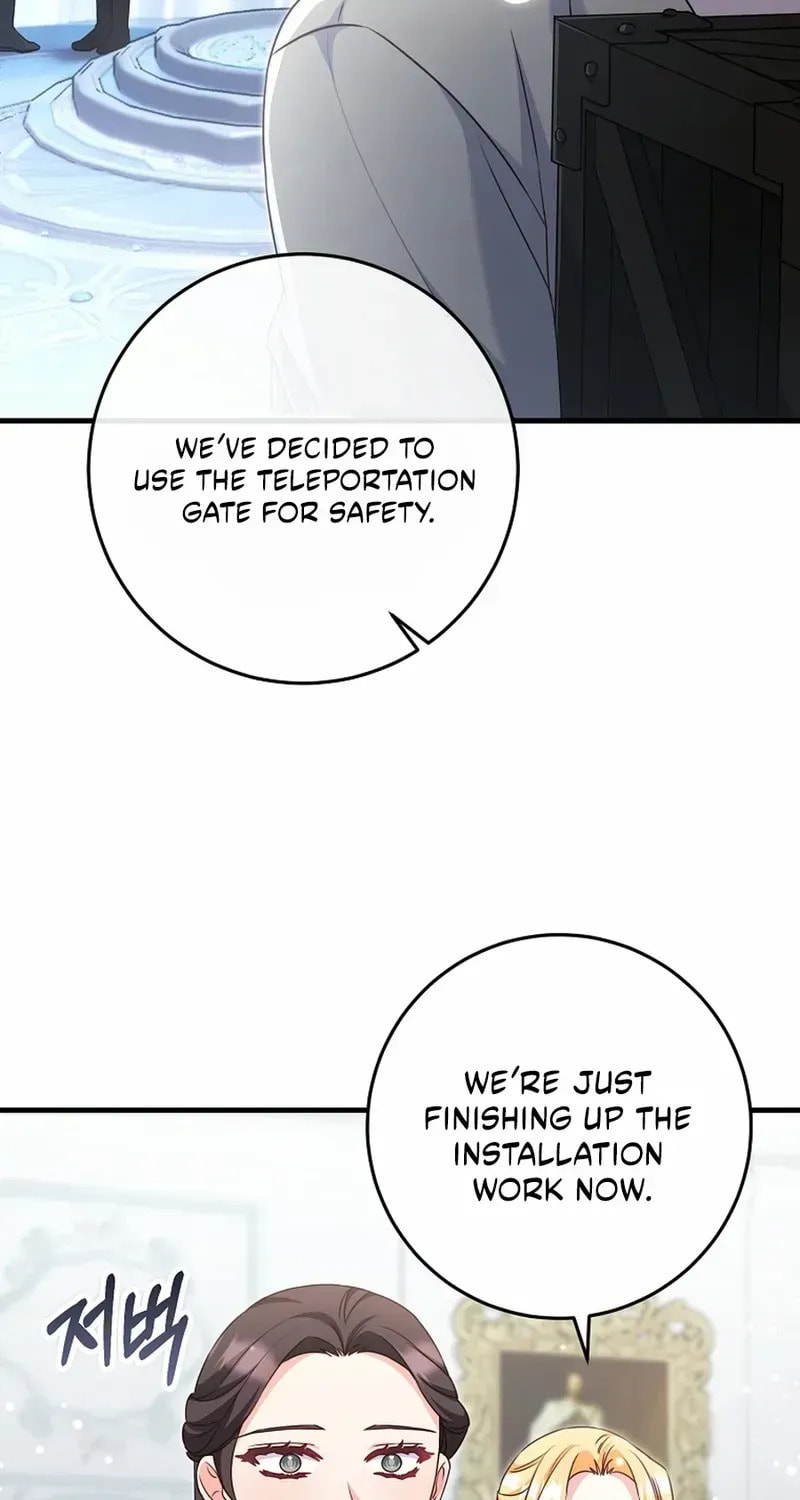 No Mercy (Jambi) Chapter 72 page 6 - 