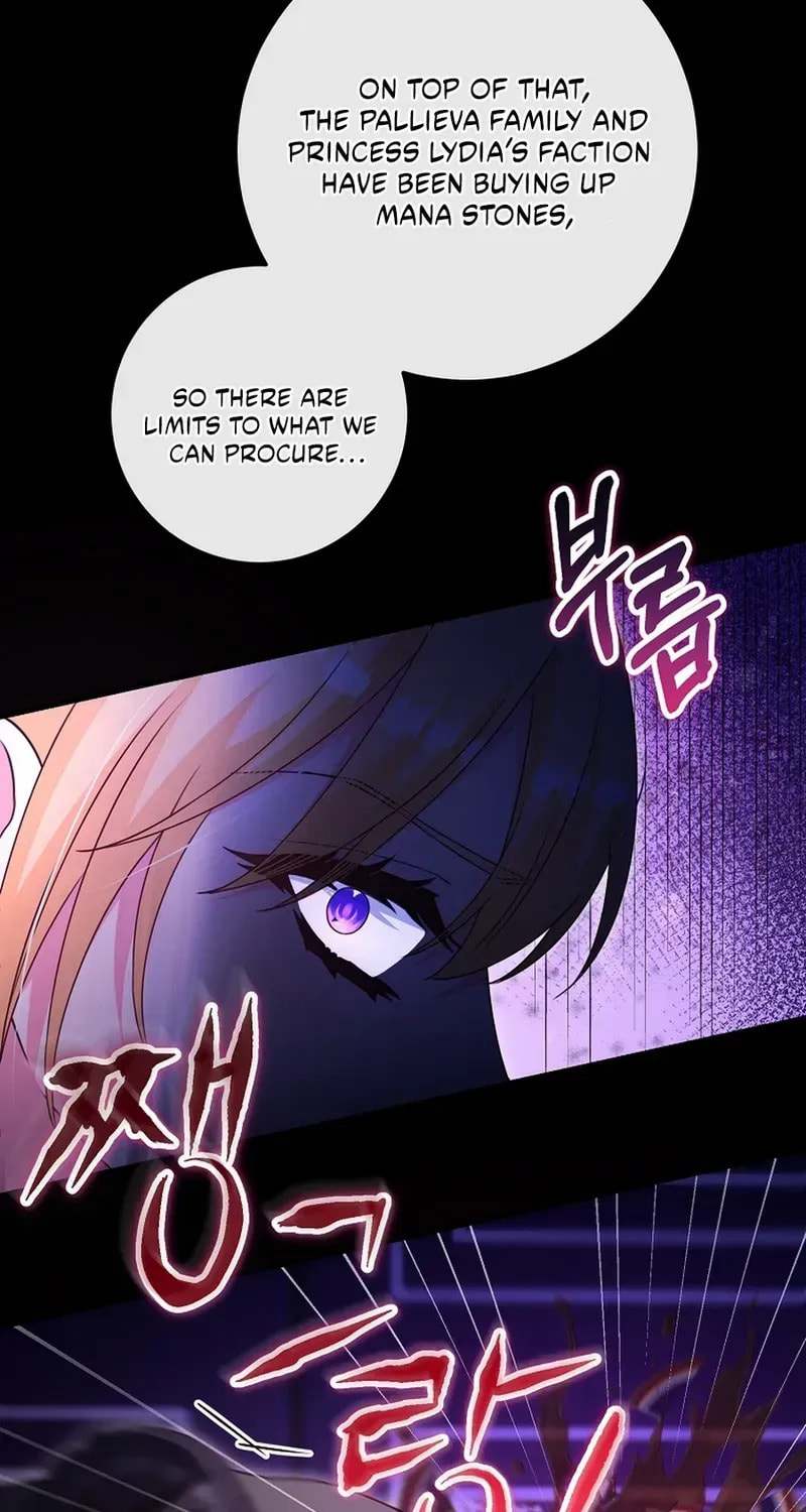 No Mercy (Jambi) Chapter 72 page 65 - 
