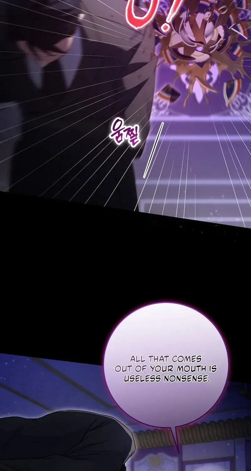No Mercy (Jambi) Chapter 72 page 66 - 
