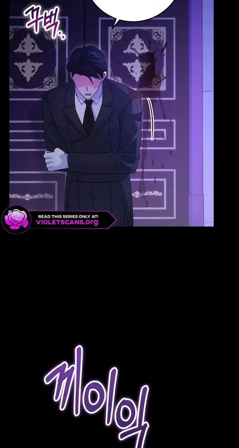 No Mercy (Jambi) Chapter 72 page 69 - 