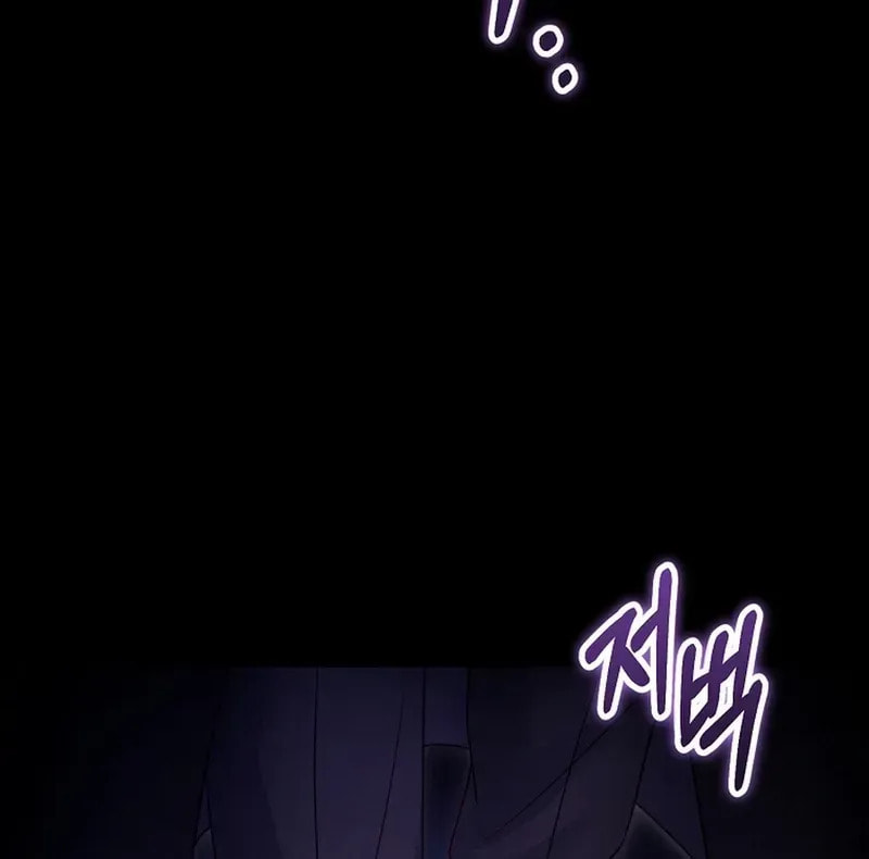 No Mercy (Jambi) Chapter 72 page 70 - 