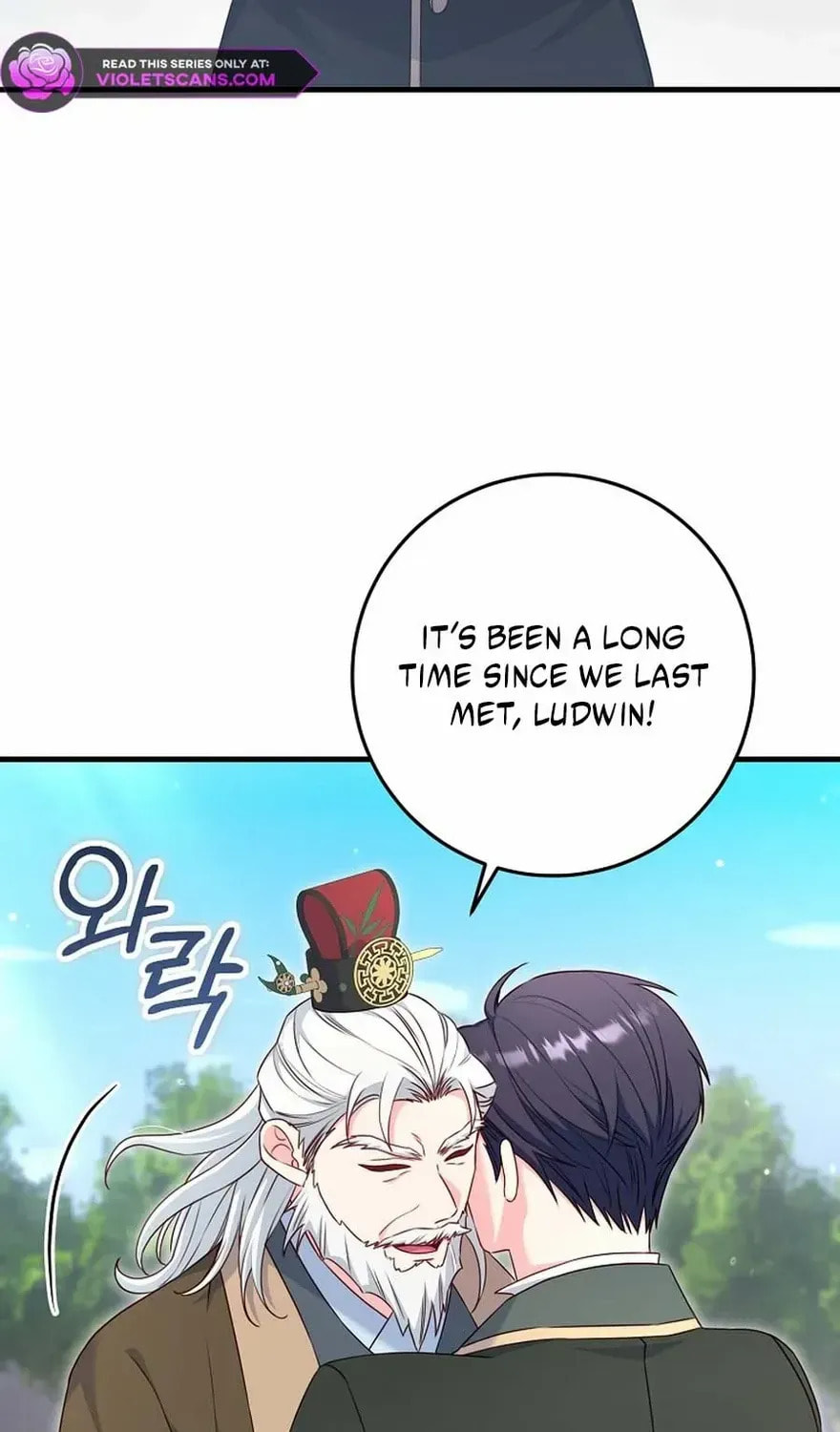 No Mercy (Jambi) Chapter 74 page 25 - 